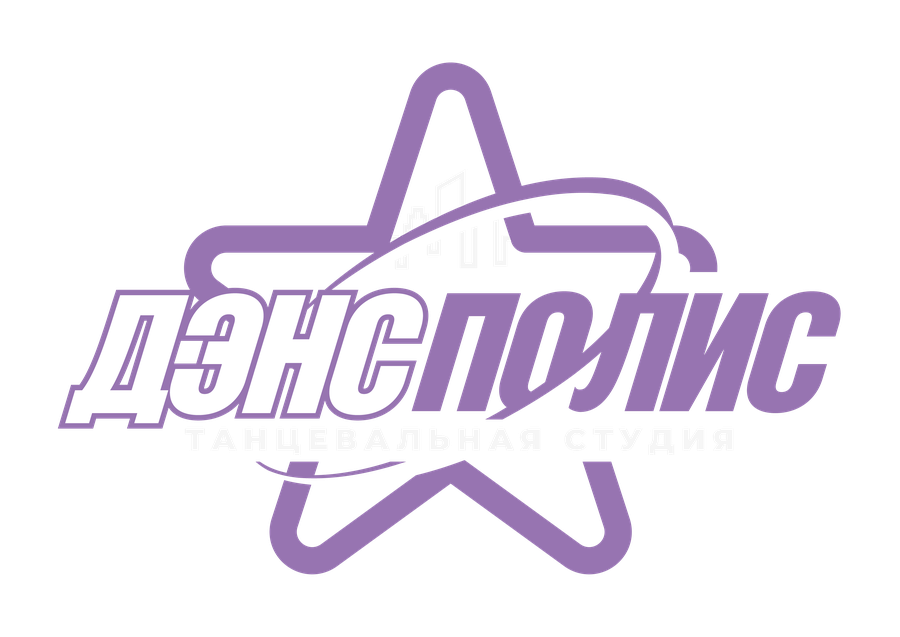 ДэнсПолис